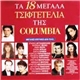 Various - Τα 18 Μεγάλα Τσιφτετέλια Της Columbia